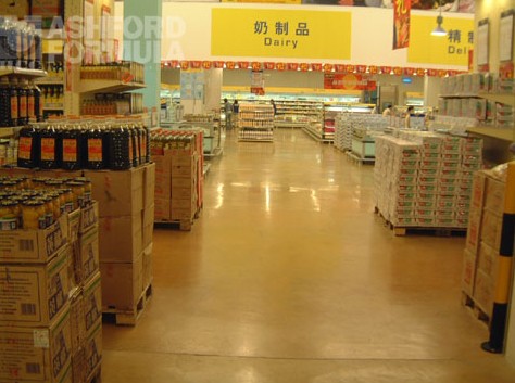 深圳麦德龙超市